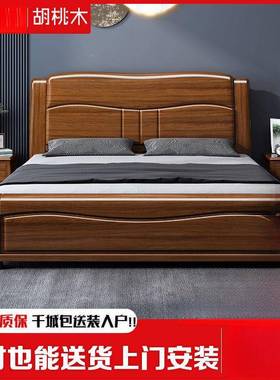 桃木实木床1.8人米双1人床新中式实木床.5m胡现代简约卧ITR室单大