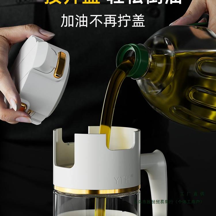日用油壶玻璃醋酱油自动开合香油瓶厨房家用调料瓶密封防漏不挂油