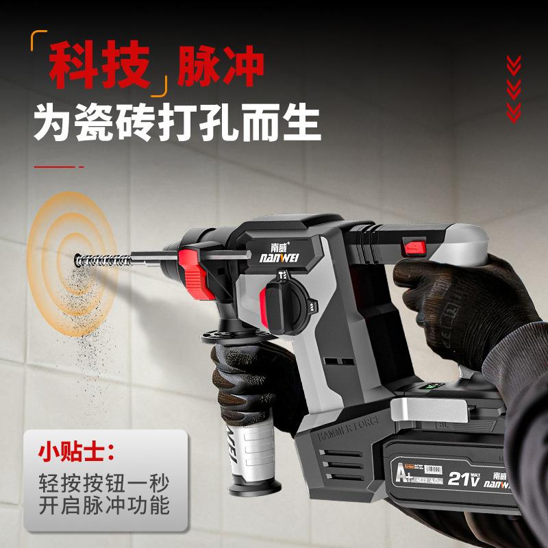 锤动无刷24轻型电大236功率锂电冲击电钻多能功三用混凝土电工具