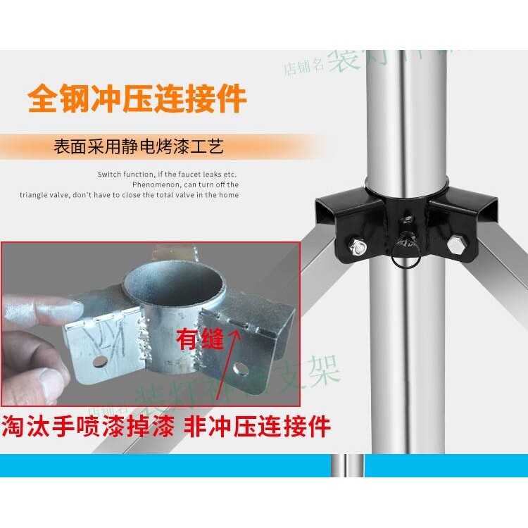 装灯神器升降支架修灯安灯工具自锁刹车便携加厚不锈钢伞形折叠座