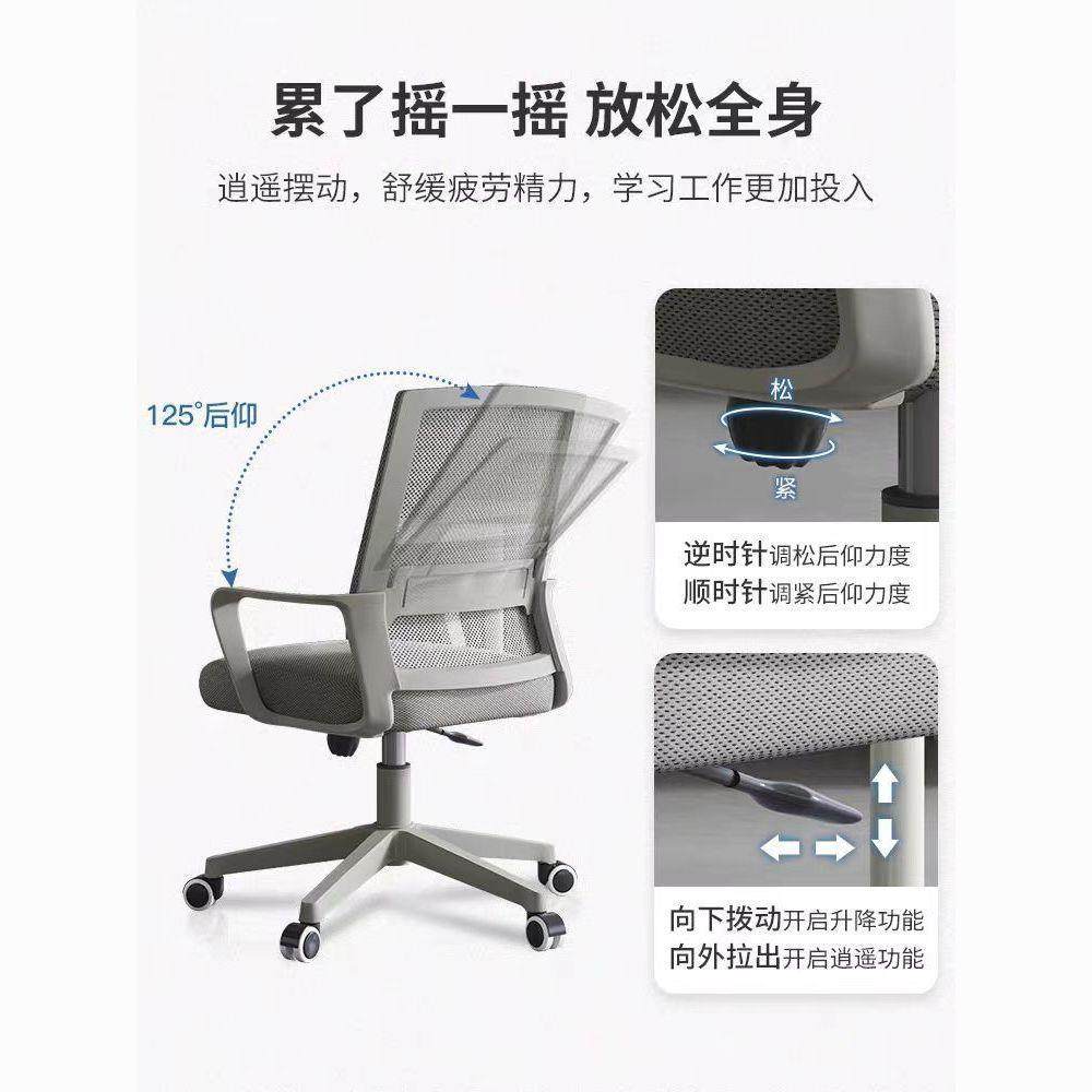 办公椅电脑久坐可升降椅AQU家用学生宿舍会议职员转学人体椅工椅