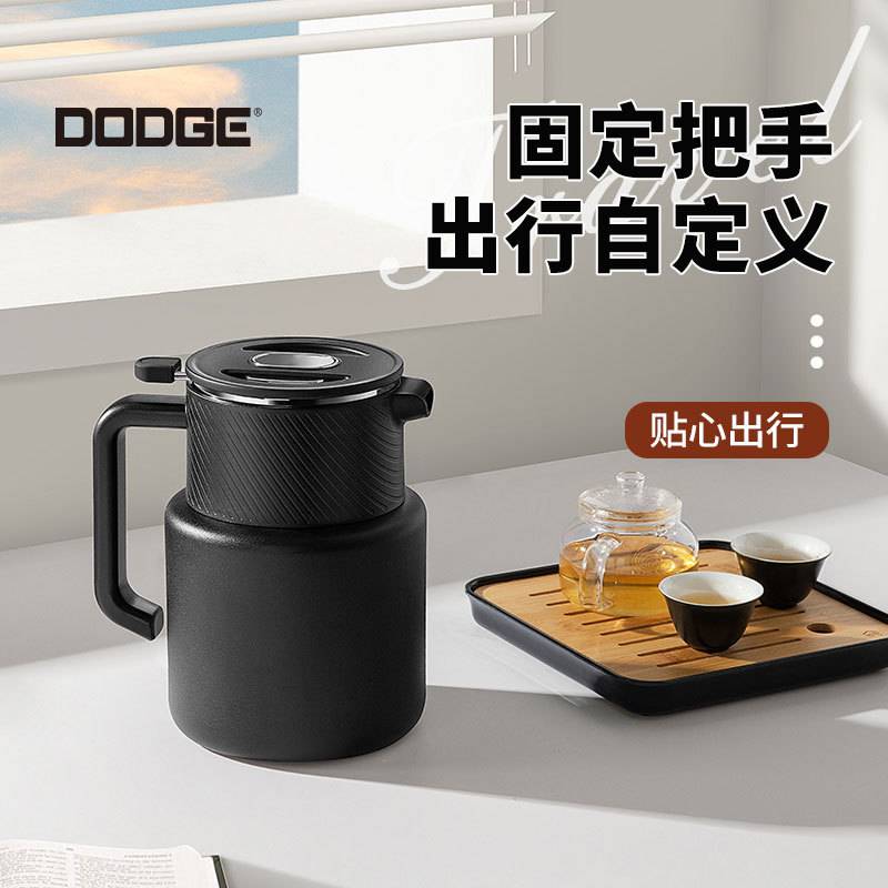 希乐道奇保温壶家用陶瓷内胆大容量热水壶泡茶壶便携暖瓶焖茶壶