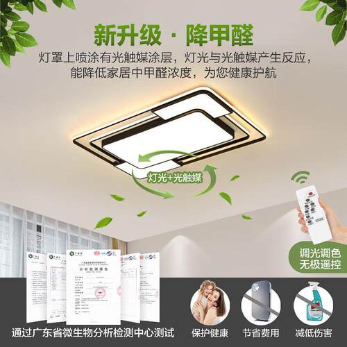 ld吸灯客厅灯厅灯饰2025新e款顶灯大具大全家用648主卧室灯餐厅吊
