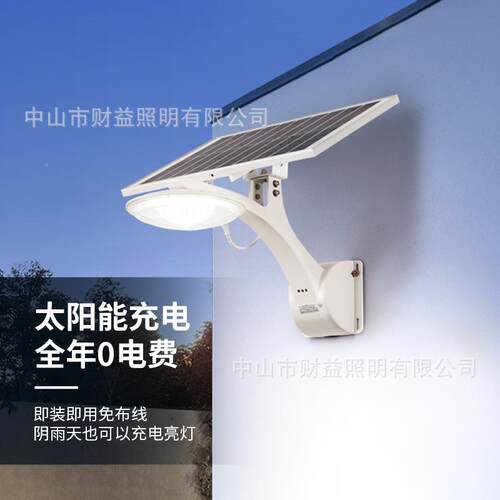 太阳能路灯LD超亮家区别墅壁灯户外防水小庭院灯新用农村E照天鹅