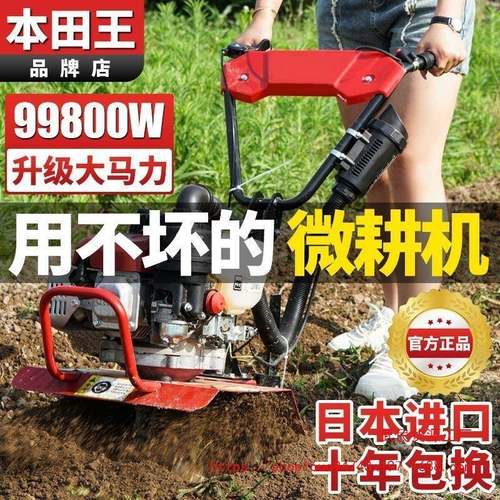 新款微机汽油家耕用小四冲ZXW型程松土开沟机田锄草开荒翻地旋水