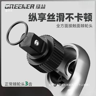 绿林扭力扳手可调式扭矩扳手快速力矩板高精度公斤扳手汽修火花塞