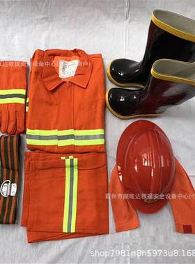 森林灾防护山装备安个人护RPD具林抢救险全防火服