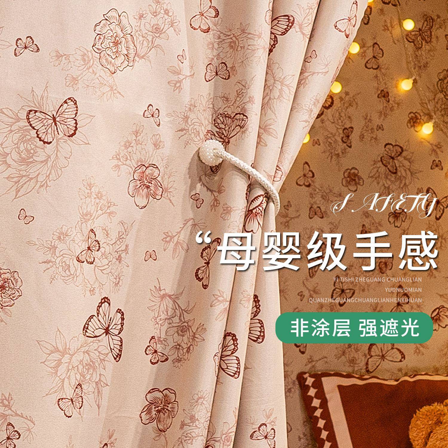 全遮学铺XZ06C生床帘蚊帐一体式宿舍上铺上遮挡帘子2025新款全光