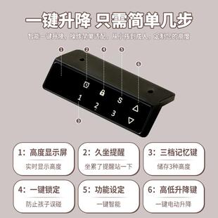 升降智桌电脑桌腿能电动款升降桌桌架四柱61办公桌老板桌学习桌书