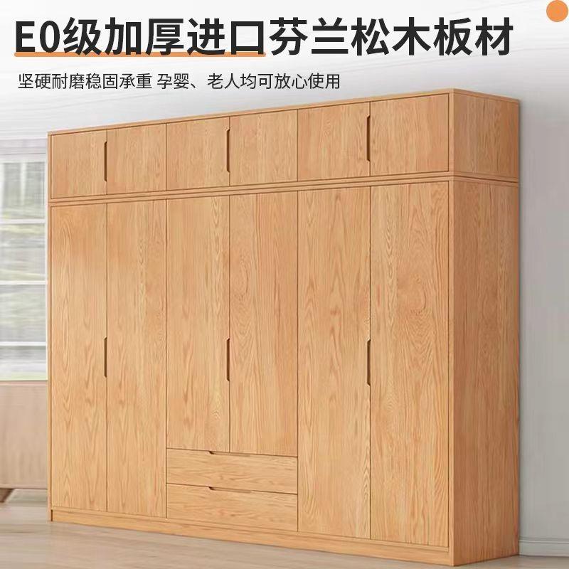 2松024新款实出房木衣柜家用卧室MCD儿童租衣柜小户型多层收纳衣