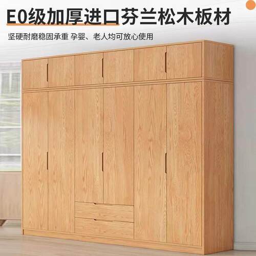 2松024新款实出房木衣柜家用卧室MCD儿童租衣柜小户型多层收纳衣