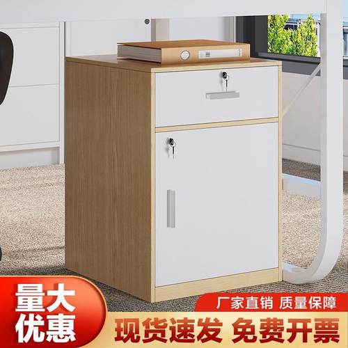 件柜办见详情公地室桌下资料柜带锁储物柜抽文屉打印机柜桌边柜柜