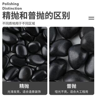 林地黑色黑花园庭装院路石头铺造景石子饰鹅卵314石黑铺斤园雨花