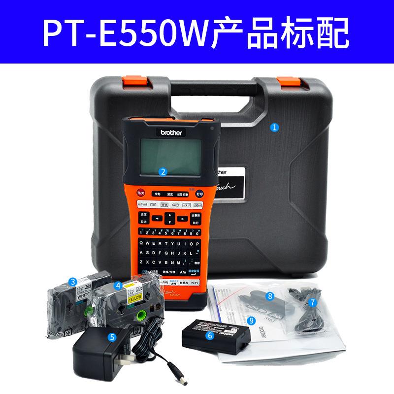 标签机P-E50W/PT-E3T00/5E310印BT手持线缆标PT-E550W签打机PT-E5