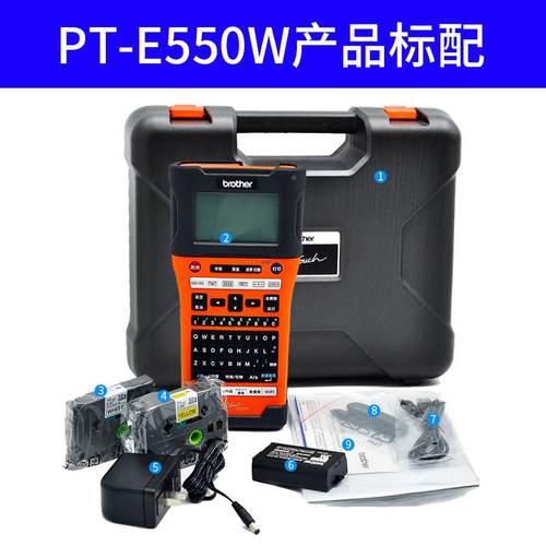 标签机P-E50W/PT-E3T00/5E310印BT手持线缆标PT-E550W签打机PT-E5