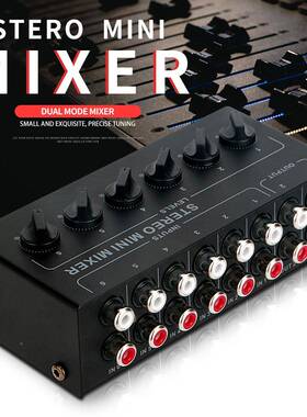 CX6混00音频立声集线体器6通道混合器无源音器PRI调音台控制器