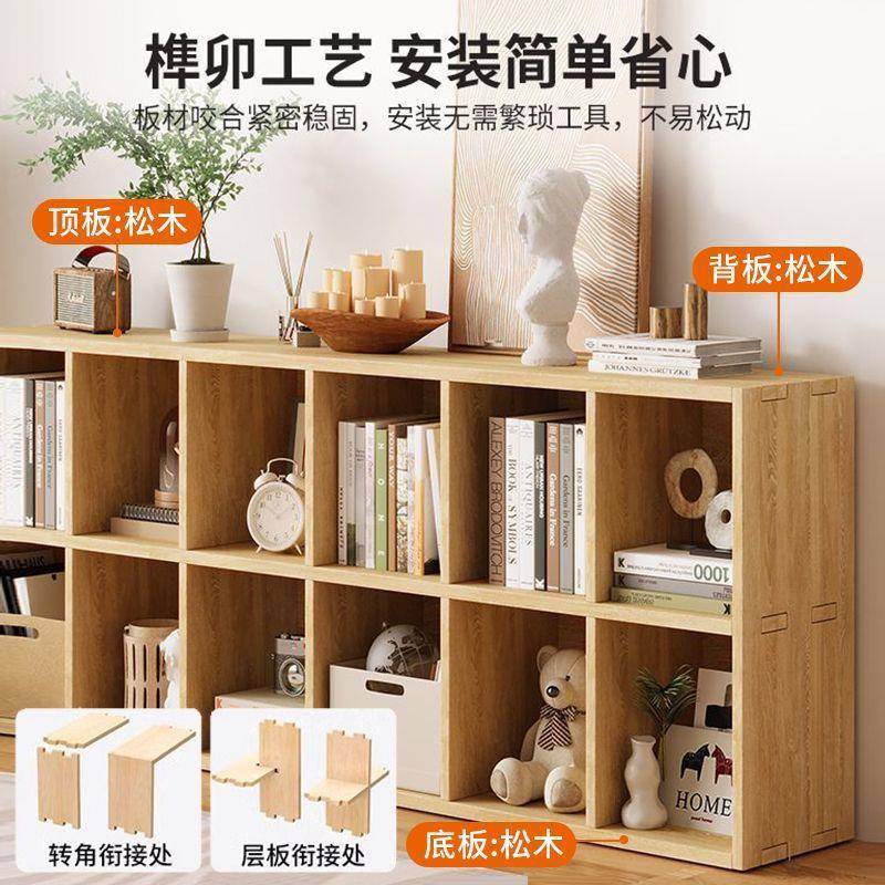 落实木置格物架地靠墙儿学生储物收纳书柜家用APZ组合童子客厅