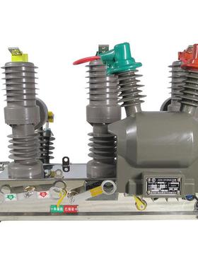 断高压三工位HBZ真外断路器户智能看门狗控制器固空封组合型路器