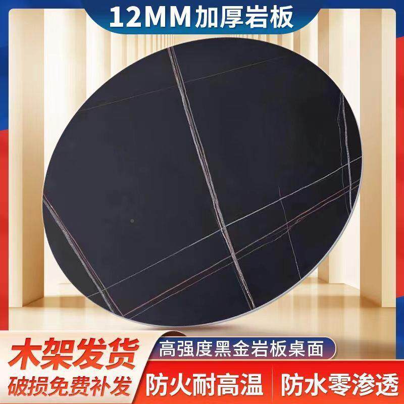 厚桌圆形圆桌转盘大理石圆圆盘加歺桌见详情旋转转面盘家用桌餐岩