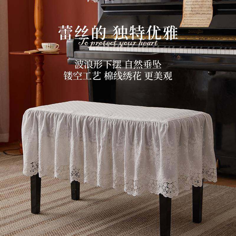 美式轻奢高档蕾20256920钢琴防尘罩罩子现代简约子凳套罩丝电琴全