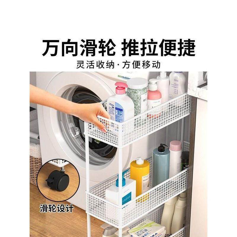 置收纳52435494柜超窄物架缝隙可移落动简书柜门后夹缝书架置物架