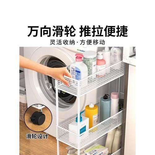 置收纳52435494柜超窄物架缝隙可移落动简书柜门后夹缝书架置物架