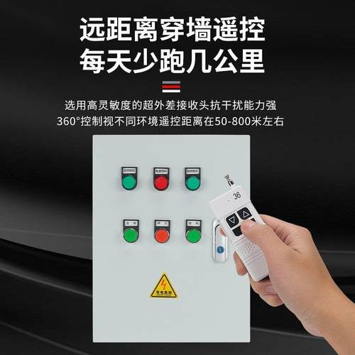 220v80V单相手动加无3线遥控电机220v3千正反转控箱关倒顺开制搅