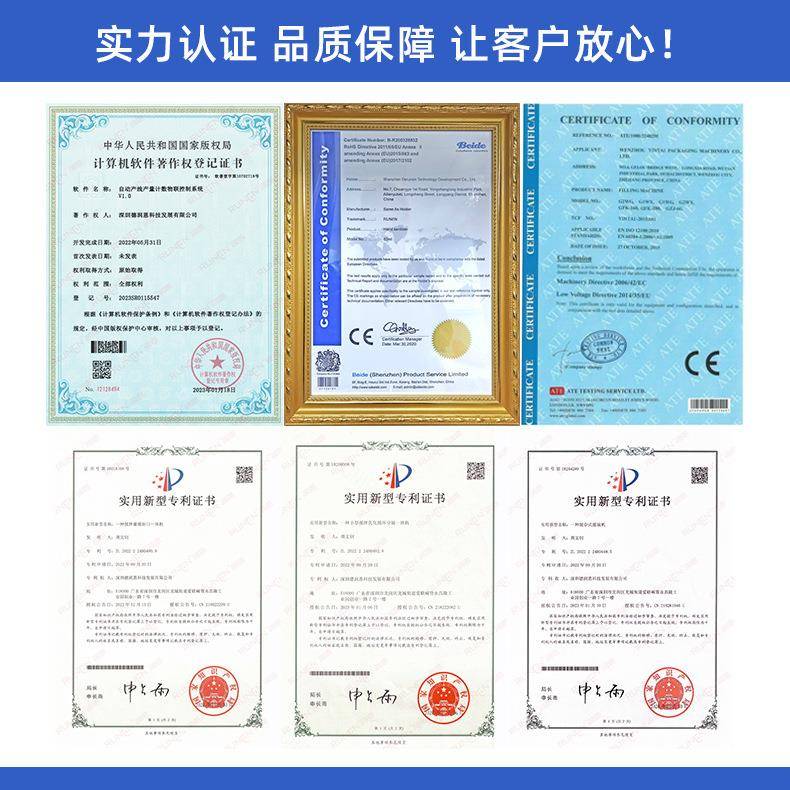 全自电续磁感应铝动箔封87口机塑料瓶盖铝箔片桶瓶油盖铝箔连封口