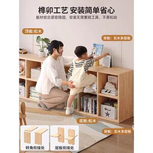 原隔木风书落地架实木JWT靠墙柜子储物柜家用收纳柜客厅格断柜子