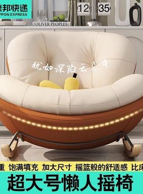 网红客厅网休椅闲牛摇摇椅加大号成人摇椅休息午睡椅轻蜗奢红LCU