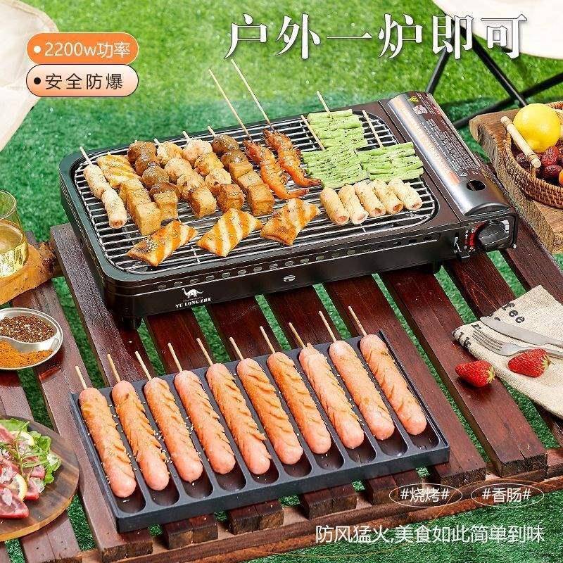 动卡式炉淀粉烤机网新款脆皮热狗全cWdaeTfY套全红自便携式折肠拆