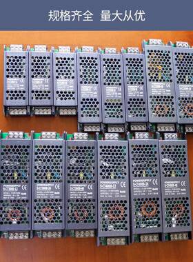 12vBQH200w灯条源长灯箱电12v灯带电源l条ed直源流开关电电源