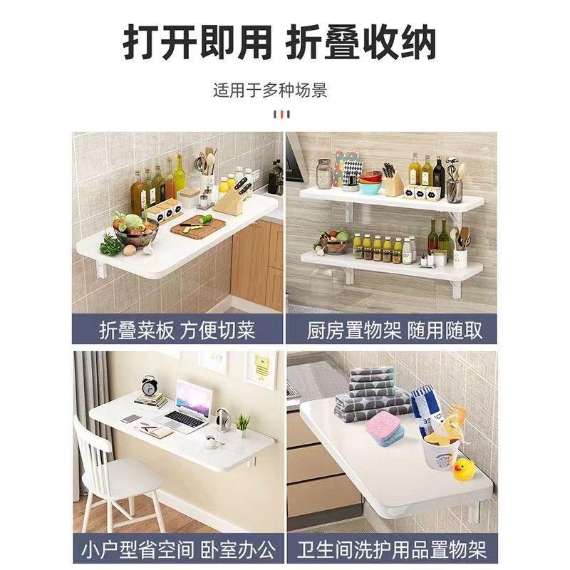 折叠桌子壁墙上多方能家用YES小功户型靠墙窄桌连壁书桌长形折挂