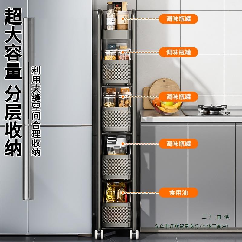 不锈钢F98T68SJ厨夹置物极房窄隙缝纳柜架缝冰箱侧面抽拉柜卫生间