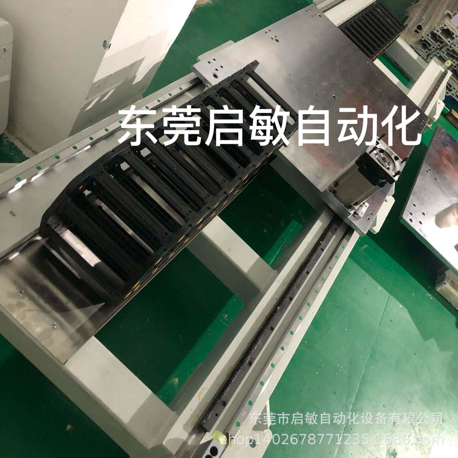 启敏厂家热销齿轮齿条滑台模组第七轴机器人地轨桁架机器人
