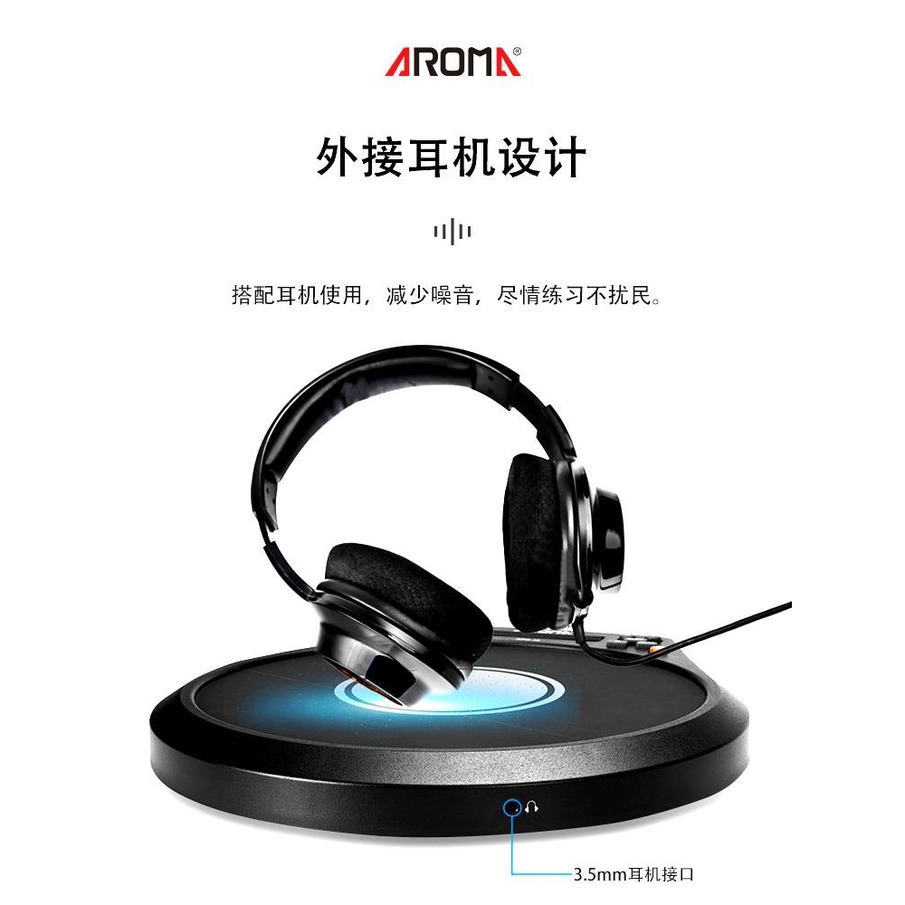 阿诺玛智能电子哑鼓垫套装12寸架子鼓练习神器练习鼓节拍器打击垫