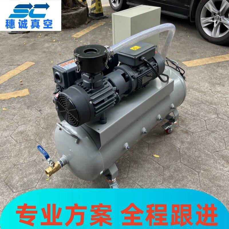 源头厂家生产安泵装贝克真空双系统泵可现做真空MAGA-102负压站维
