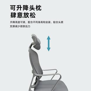 205C电脑椅舒适靠背电竞护腰生椅布儿童书房卧室椅座椅透学气网办