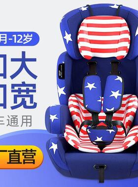 出口欧儿宝汽童车安全座椅宝椅婴见描述儿座椅9个洲月12岁