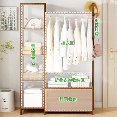 现代211214卧实木多功室约能用室内网红简落地衣帽架挂衣置物家衣