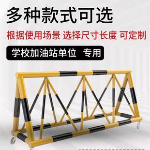拒马移动路障防冲撞幼儿园中小学校单位加油站门口挡车器防护栏