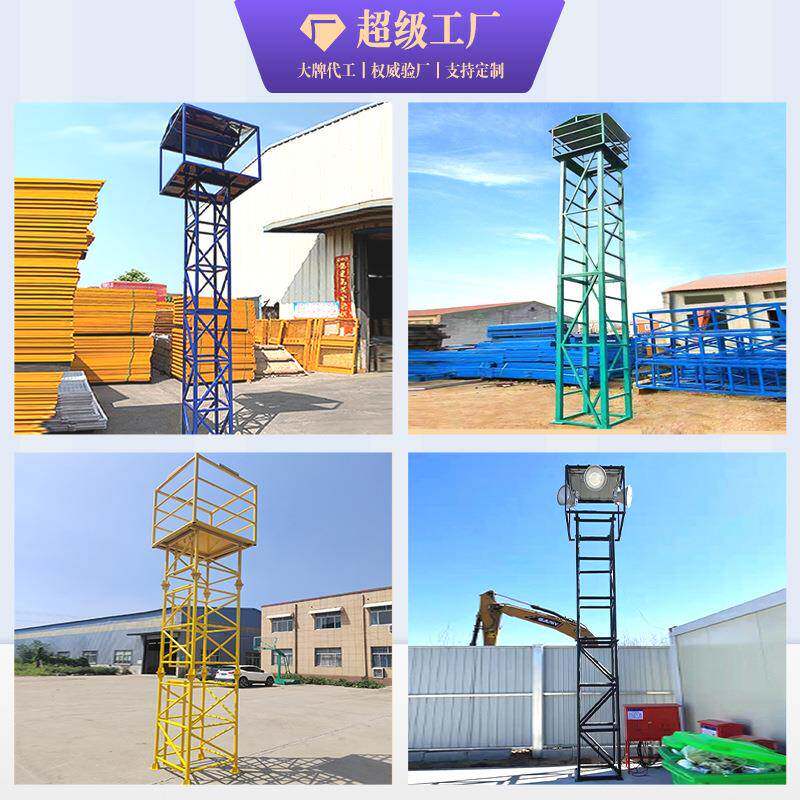 工架地镝灯架探照灯架支架灯塔建筑架户灯0.8*0.8*外灯架建筑标准