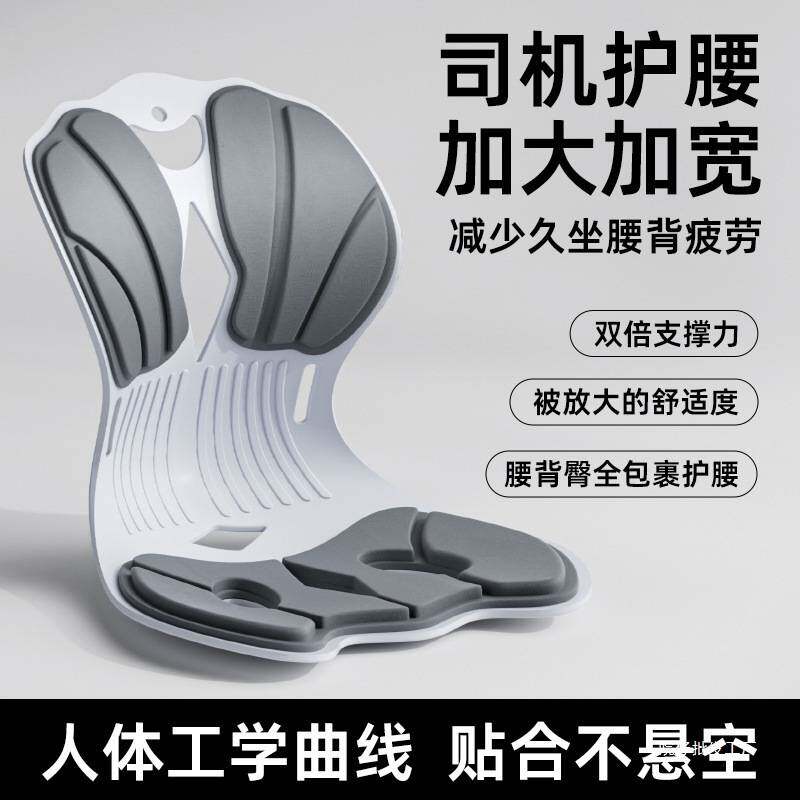 司机久坐开车护腰硬腰托座椅久坐腰靠汽车护腰靠背腰垫枕包邮代发