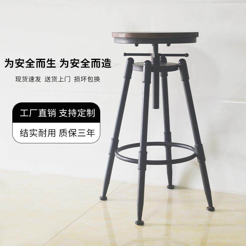 吧MS-55621台椅酒吧椅子旋转实升降椅式高木脚凳子铁艺靠背家用吧图片