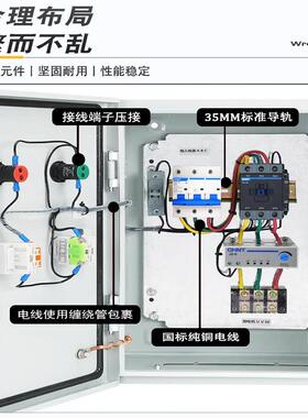 三相电机风机控箱w380v水泵控制箱3220V2.2k一控一11k制w配电箱启