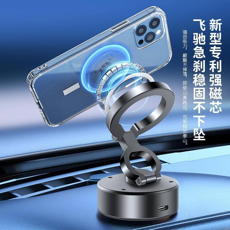 D1电动吸盘手机车载支架磁吸汽车导航真空桌面车用车内磁吸折叠