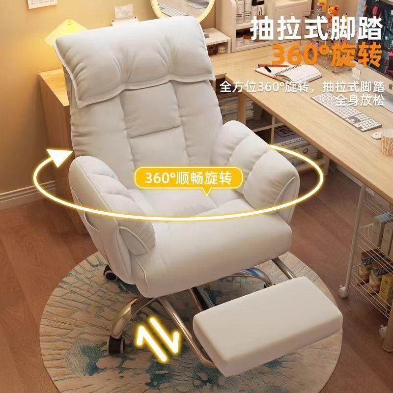 电脑椅子舒服久坐办公椅背沙可躺适家用靠宿舍懒人发电竞无品牌/