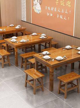 面桌椅饭店堂小店吃餐桌椅餐桌组合实木餐JWS馆食馆桌子餐厅烧烤