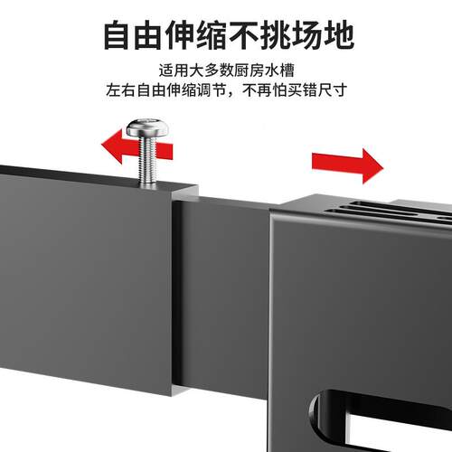 可碗伸缩加置粗厨房水槽物架多功洗碗架子放碗碟盘HS-10105能收纳
