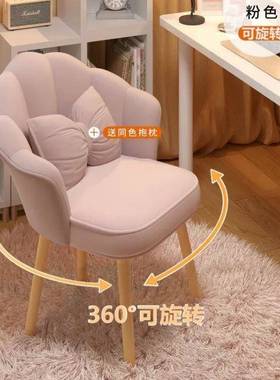 轻奢网红XUZ梳妆凳家用靠化背妆椅女卧室椅子生约美甲梳妆台简凳子